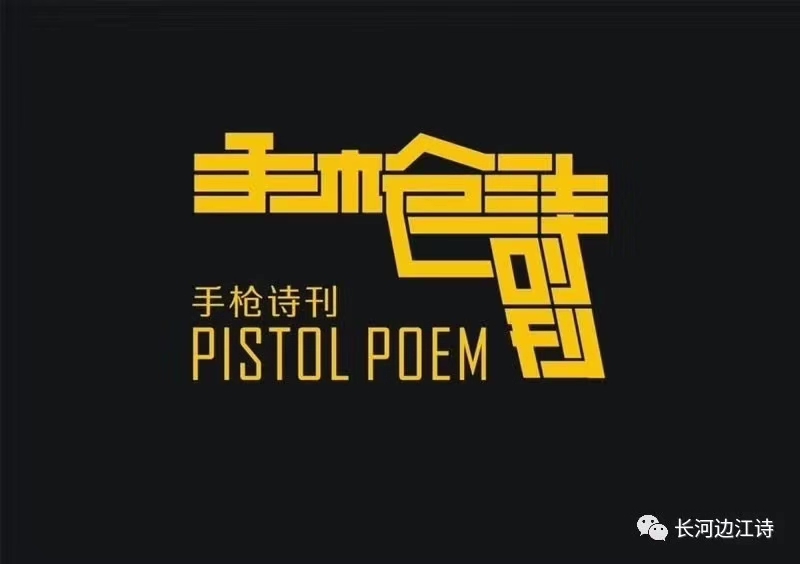 微論十三行詩的原型之美