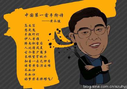 大沙河十三行