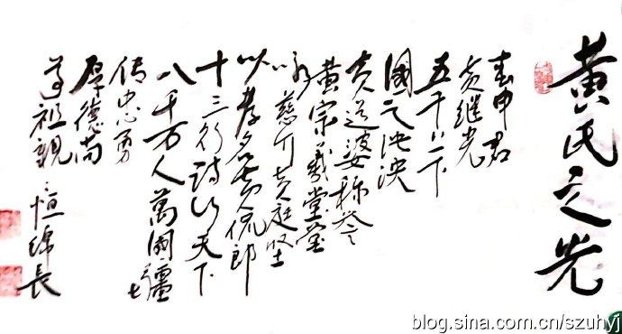 十三行漢詩論極端個人主義