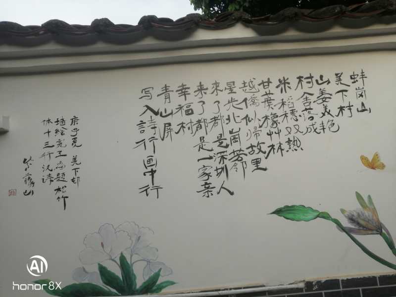 ＊每日一詩一問卷＊