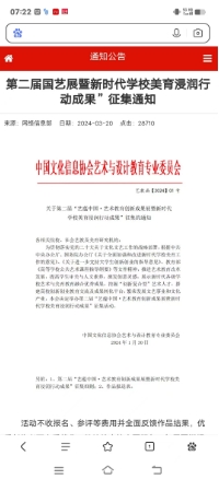 微信截圖_20240429125725.png