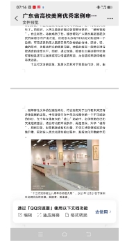 微信截圖_20240429125745.png