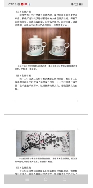 微信截圖_20240429125801.png