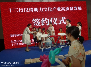 微信截圖_20240527093912.png